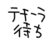 879439564