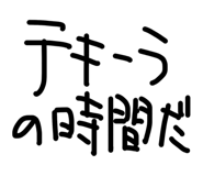 879439573