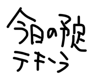 879439574