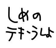 879439575