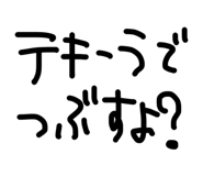 879439580