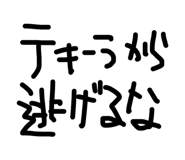 879439585
