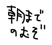 879439587