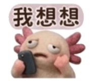 879440178