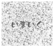 879440899