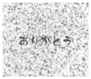 879440900