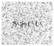 879440910