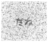 879440914