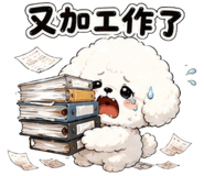 879442770