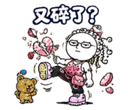 879444086