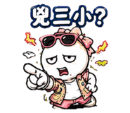 879444107