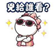 879444110