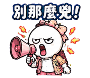 879444111