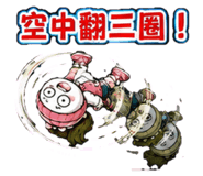 879444240