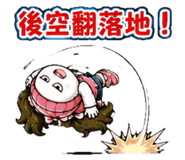 879444241