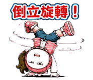 879444242