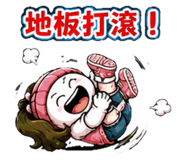 879444243