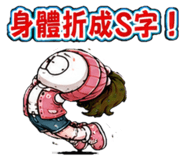 879444250