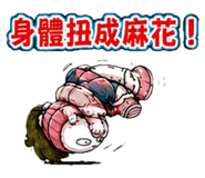 879444251