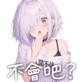 879444683