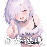 879444686