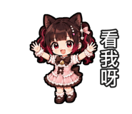 879445433