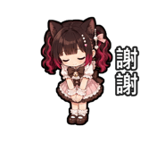 879445442