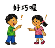 879445532