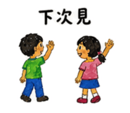 879445536