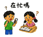 879445540