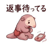 879451453