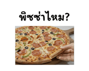 879457182