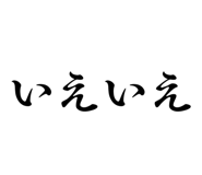 879458712