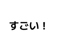 879458714