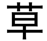 879458725