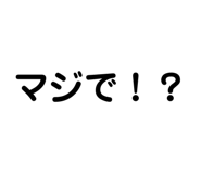 879458732