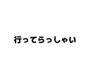 879458736