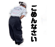 879458900