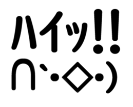 87945932