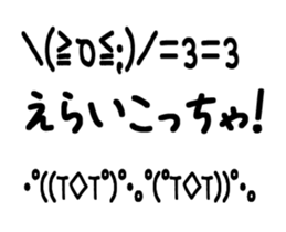 87945946