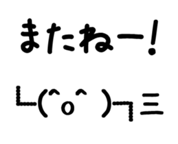 87945947