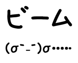 87945949