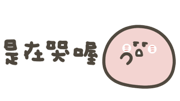 879459868