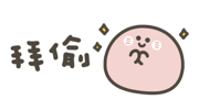 879459874