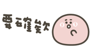 879459880