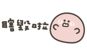 879459881