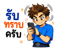 879464381