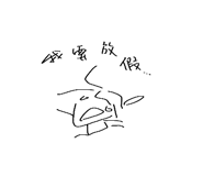 879465044