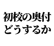 879471839