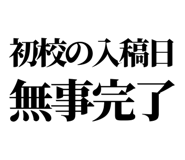 879471864